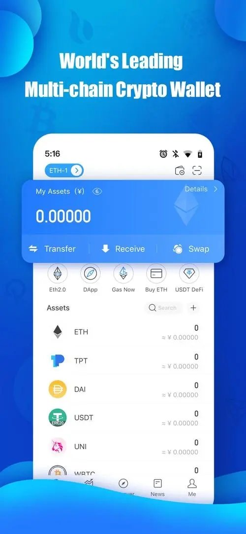 tokenpocket钱包下载1.3.51.3.7