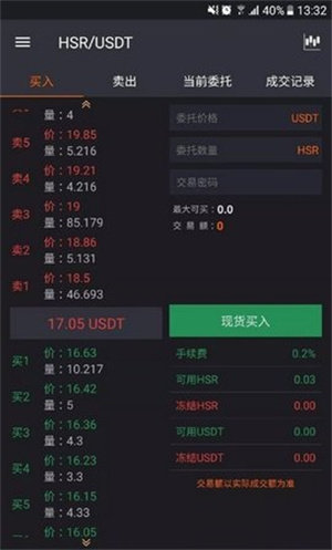 币昇交易所(Sunbit)app6.0.35