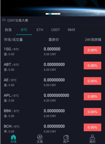 RealBTC6.0.35