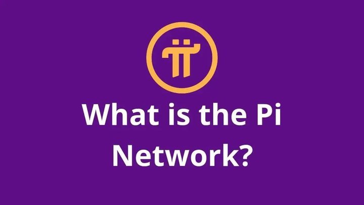 Pi Network_1.32.0安卓1.29.0