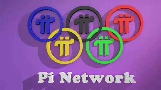 Pi Network_1.32.0安卓1.29.0