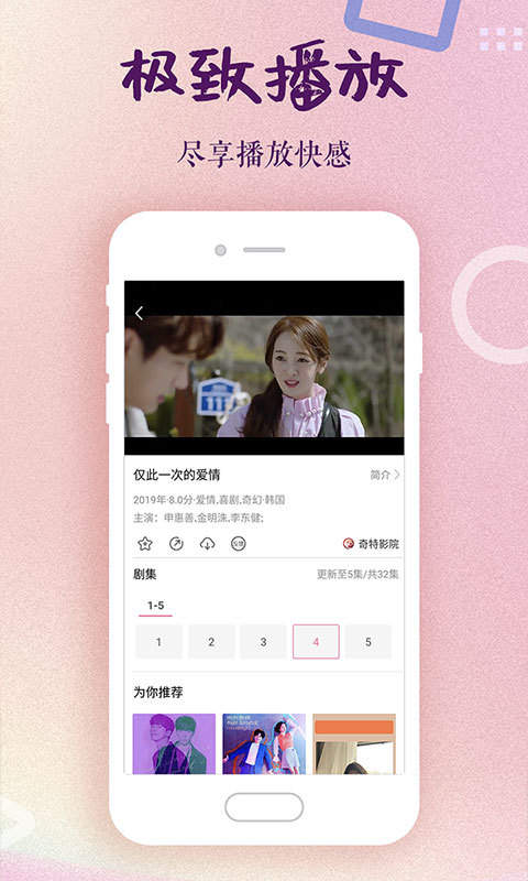 手机游戏下载网