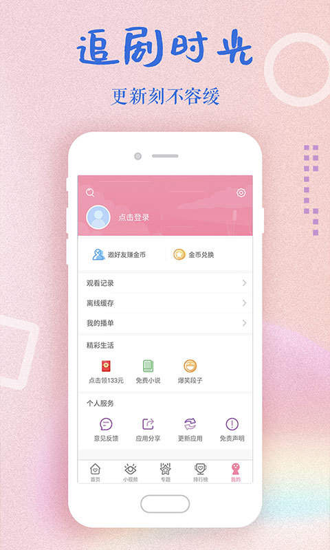 手机游戏下载网