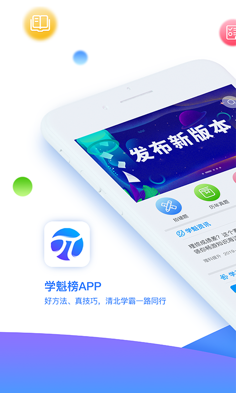 手机游戏下载网