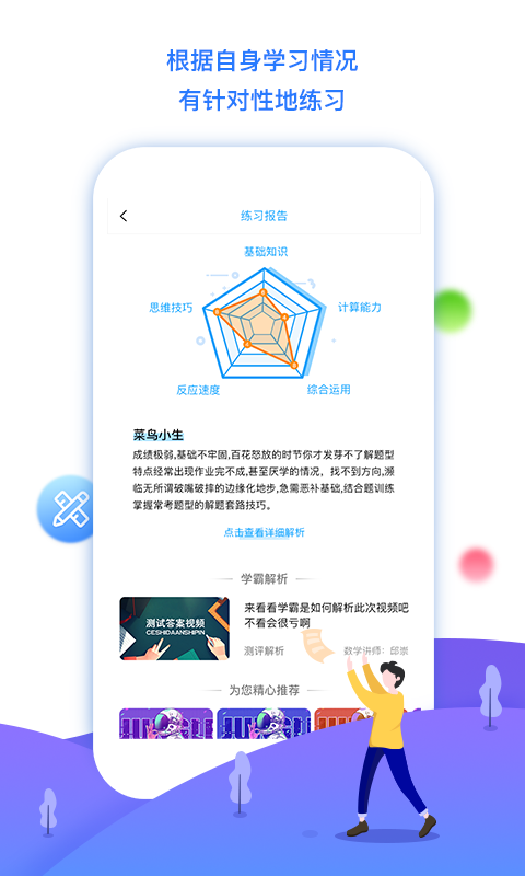 手机游戏下载网