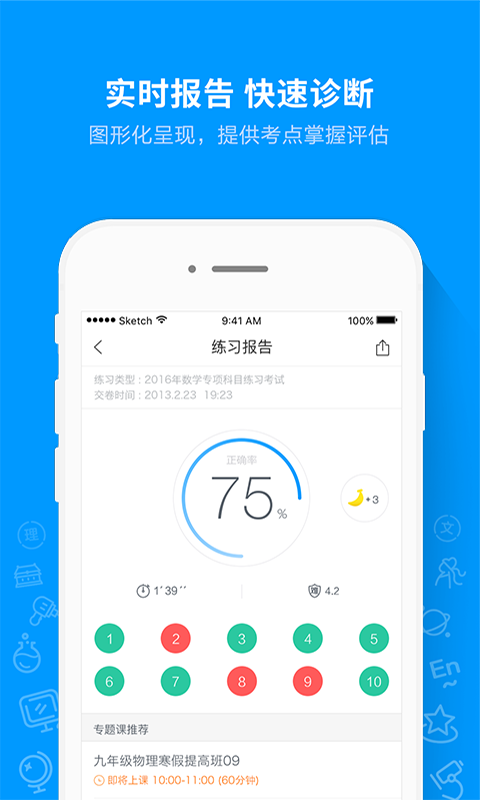 手机游戏下载网