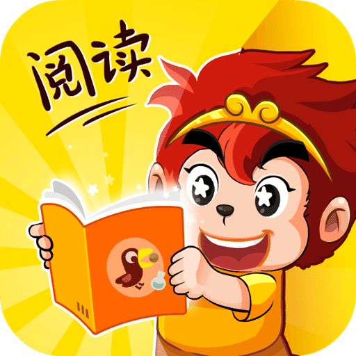 悟空识字亲子阅读最新版