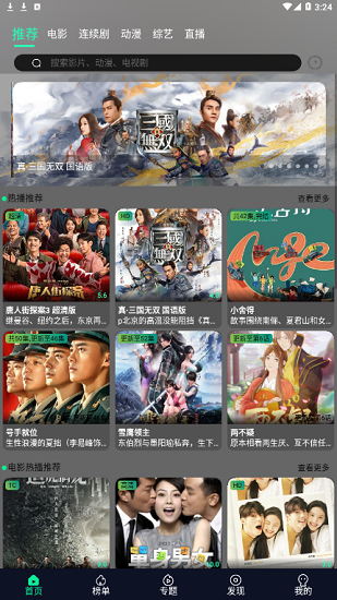 手机游戏下载网