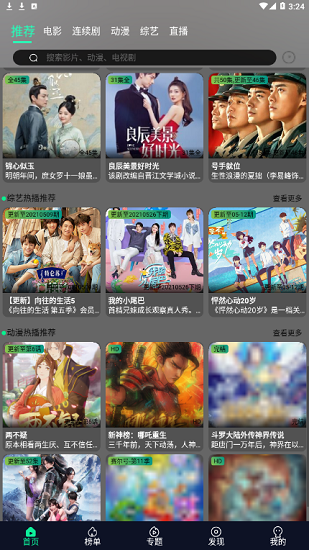 手机游戏下载网