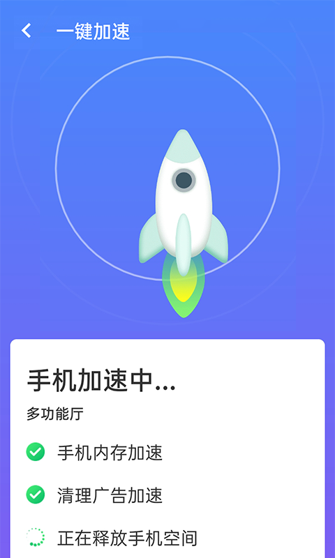 手机游戏下载网