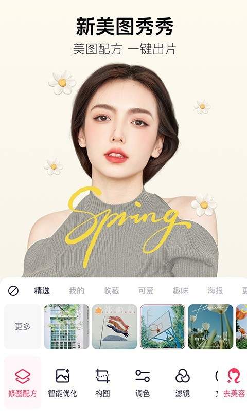 手机游戏下载网
