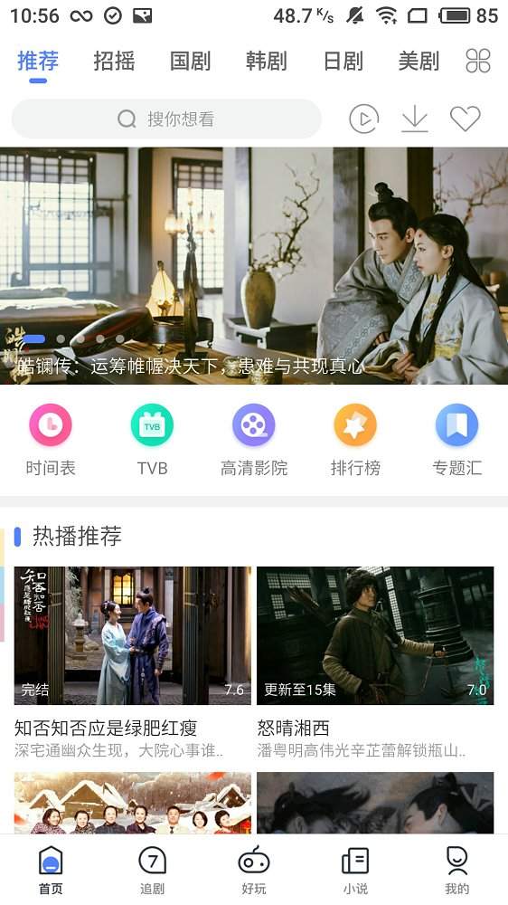 手机游戏下载网