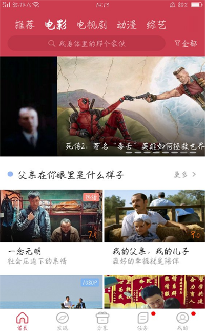 手机游戏下载网