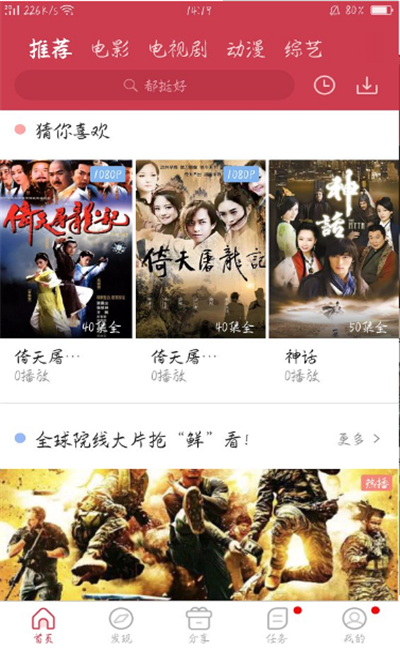 手机游戏下载网