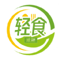 轻食减肥