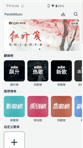 手机游戏下载网