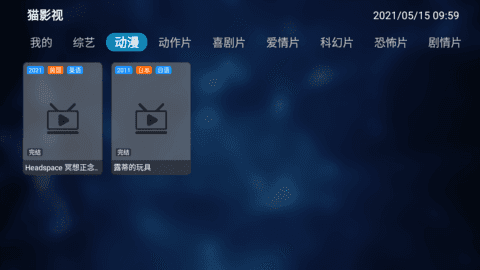 手机游戏下载网