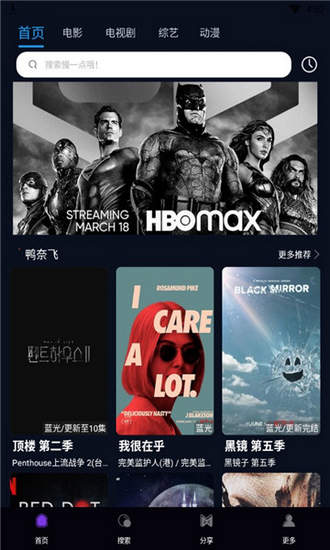 手机游戏下载网