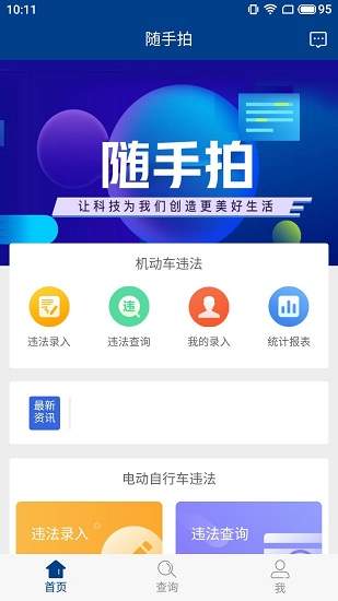 手机游戏下载网