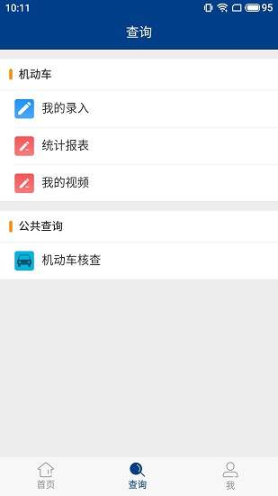 手机游戏下载网