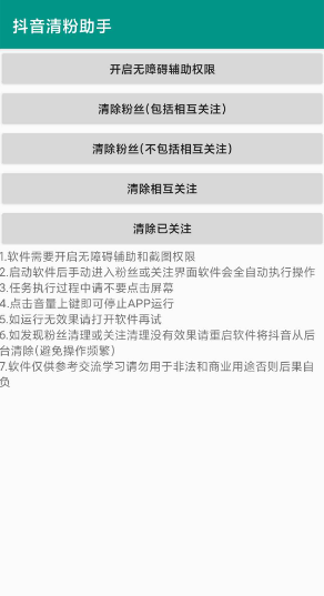 手机游戏下载网