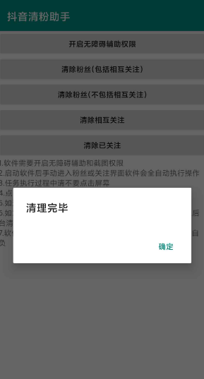 手机游戏下载网