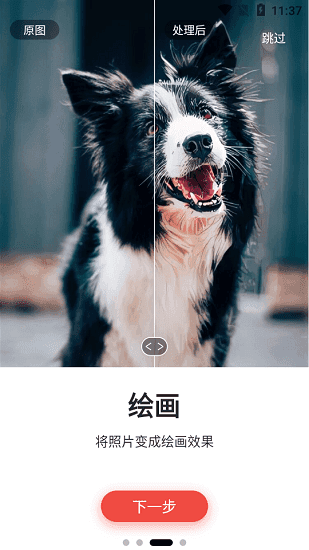 手机游戏下载网
