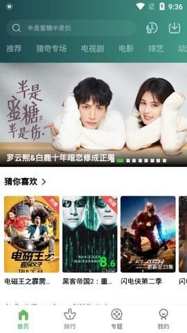 手机游戏下载网