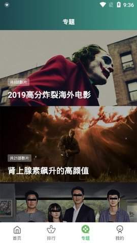 手机游戏下载网