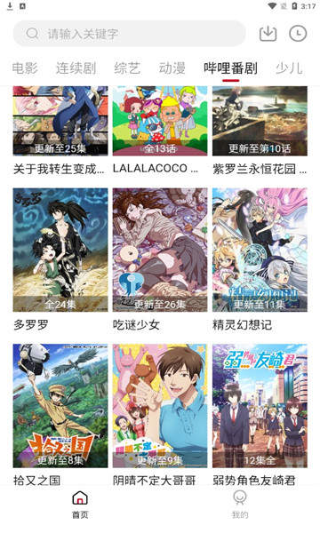手机游戏下载网