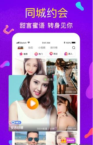 手机游戏下载网