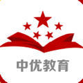 中优教育