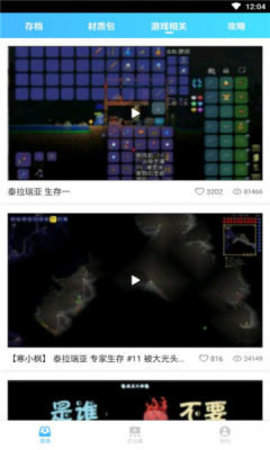 手机游戏下载网