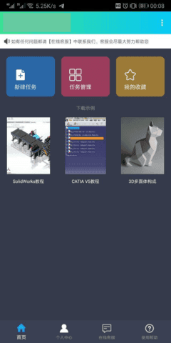 手机游戏下载网