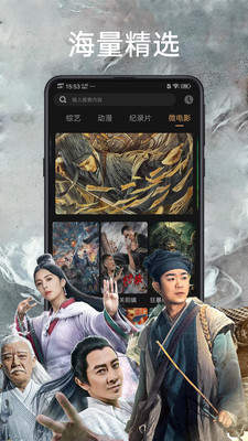 手机游戏下载网