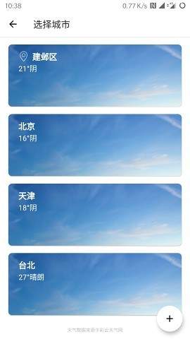 手机游戏下载网