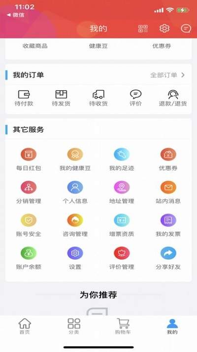 手机游戏下载网