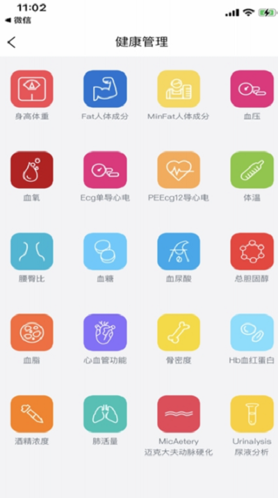 手机游戏下载网