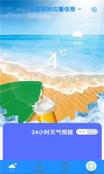 手机游戏下载网