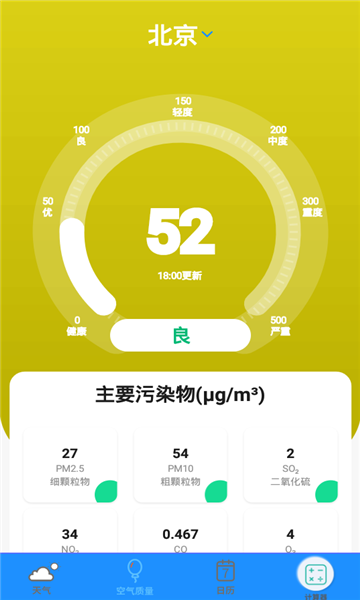 手机游戏下载网