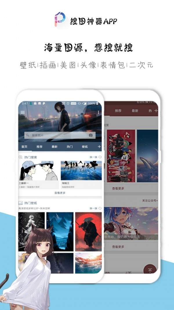 手机游戏下载网