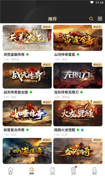 手机游戏下载网