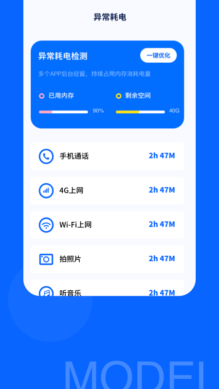 手机游戏下载网