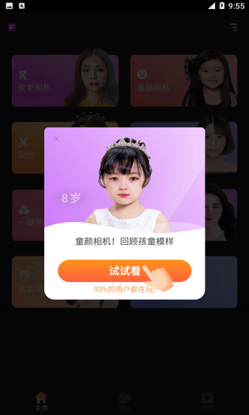 手机游戏下载网