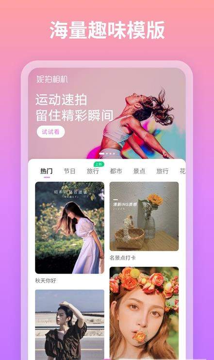 手机游戏下载网