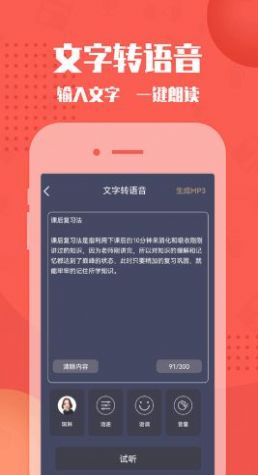 幕后大师软件官方最新版图片1