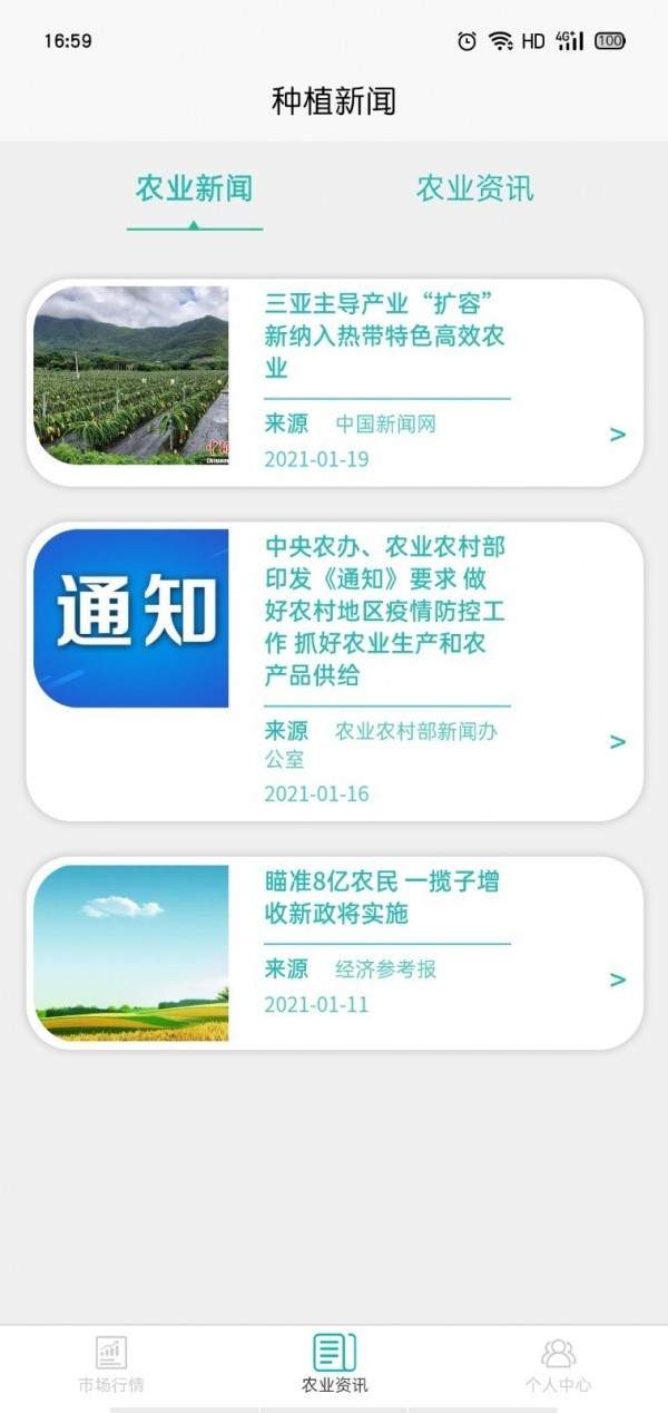 手机游戏下载网
