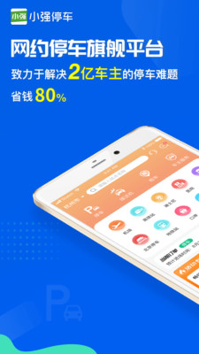 氧气听书免费版下载2022最新版图片1