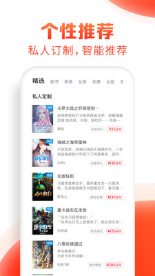 追书神器4.7破解版去广告换源版图片1