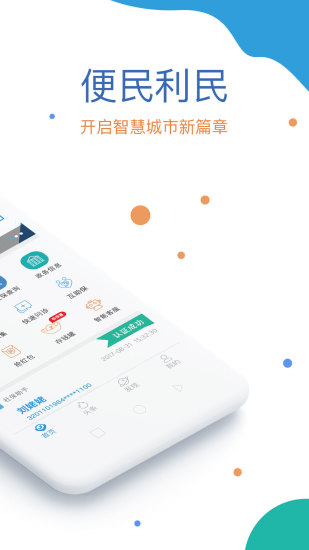看看生活app养老保险认证最新版下载安装图片1